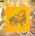Nina Simone: And Piano - VINYL