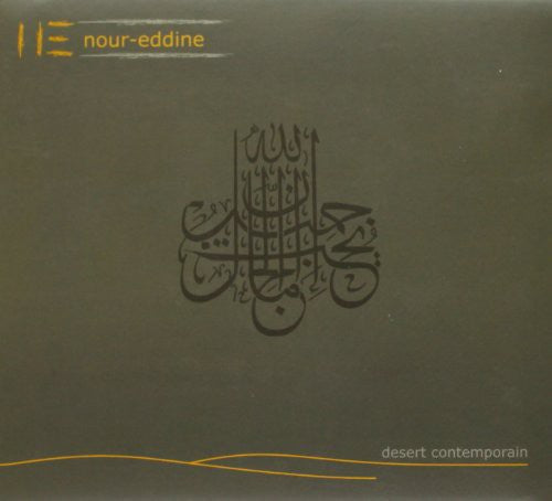 Nour-Eddine: Desert Contemporain  ( CD )