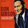 Don Gibson: Lonesome Singer Songwriter  ( CD )