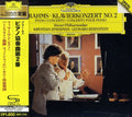 Krystian Zimerman: Brahms: Piano Concerto No.2  ( CD )