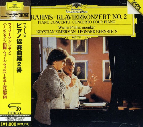 Krystian Zimerman: Brahms: Piano Concerto No.2  ( CD )