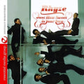 Rhyze: Just How Sweet Is Your Love - CD
