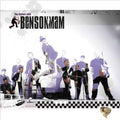 Butlers: Bensonmam-25 Years Jub - CD