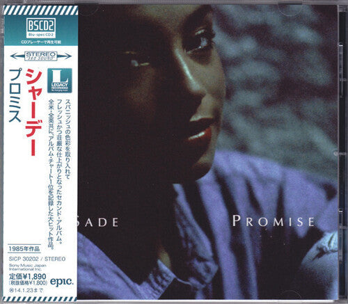 Sade: Promise (Blu-Spec CD2) - CD