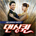 Various Artists: Dancing Queen - CD