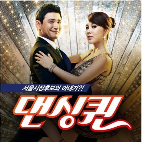Various Artists: Dancing Queen - CD