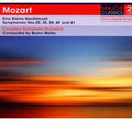 W.a. Mozart: Eine Kleine Natchtmusick / Symphony 25  ( CD )