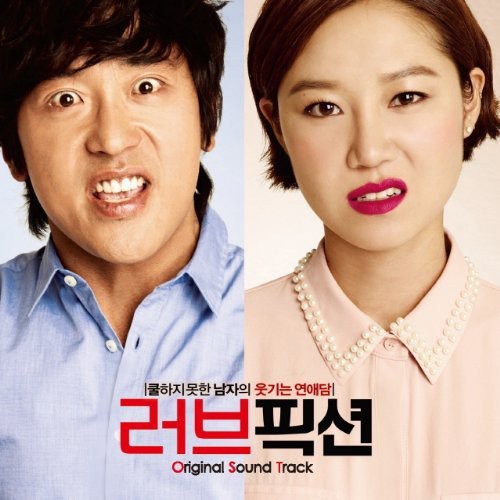Various Artists: Love Fiction / O.S.T. - CD