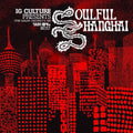 IG Culture: Soulful Shanghai - Vinyl