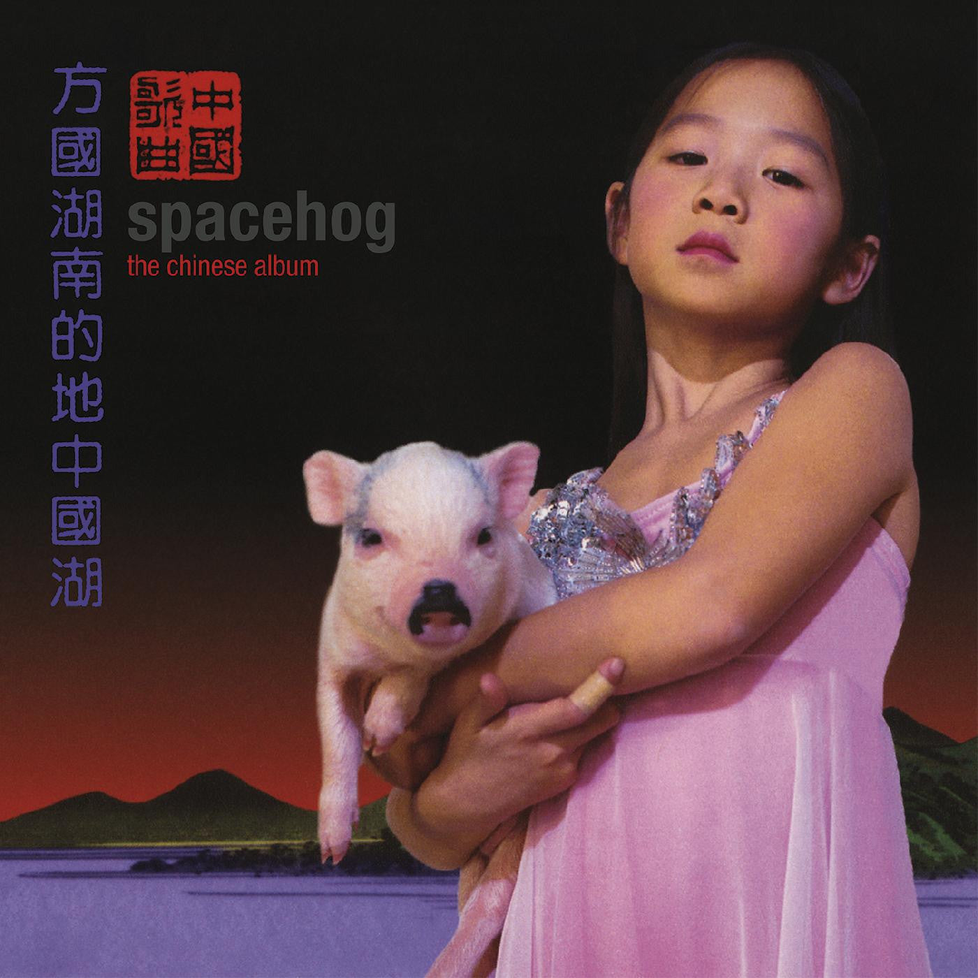 Spacehog - The Chinese Album ( VINYL )