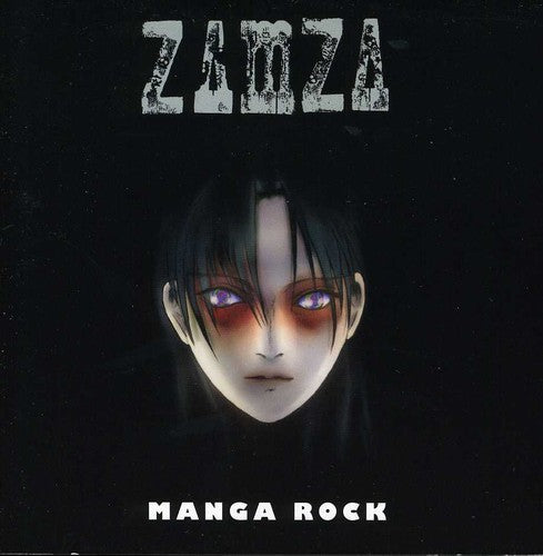 Zamza: Manga Rock  ( CD )