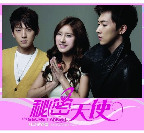 Various Artists: Secret Angel Original Soundtrack - CD