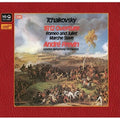 Andre Previn & London Symphony Orchestra: 1812 Overture / Romeo & Juliet  ( CD )