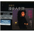 Teresa Teng: Walking Your Path - CD