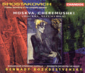 Fitz-Gerald: Moskva Cheremushki  ( CD )