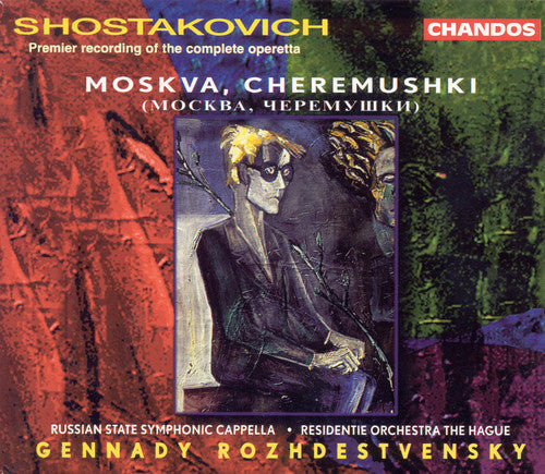 Fitz-Gerald: Moskva Cheremushki  ( CD )