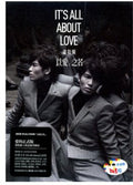 Jam Hsiao: It's All About Love - CD