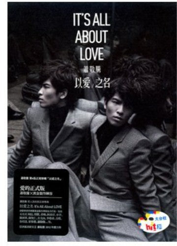 Jam Hsiao: It's All About Love - CD
