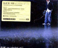 Glay: Vol. 1-Glay Rare Collectives - CD