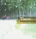 Han Chung Eun: Forest  ( CD )