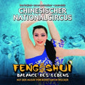 Konstantin Wecker: Chinesischer Nationalc - CD