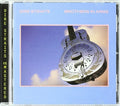 Dire Straits: Brothers in Arms (Remastered) - CD