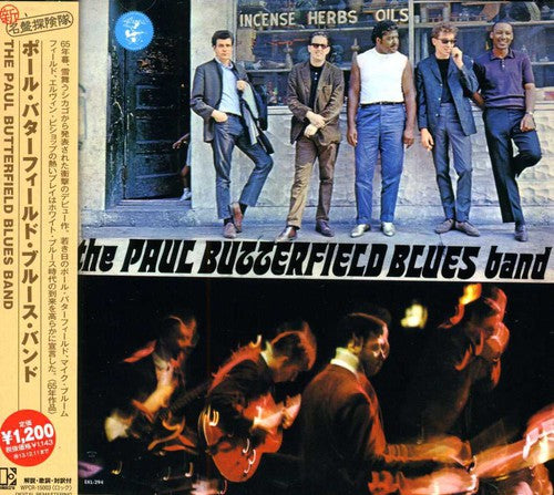 Paul Butterfield: Paul Butterfield Blues Band  ( CD )
