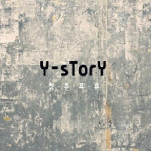 Ystory: One's Youth Drift  ( CD )
