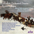 Moscow Radio Symphony Orchestra: Kamarinskaya / Orchestral Dances  ( CD )