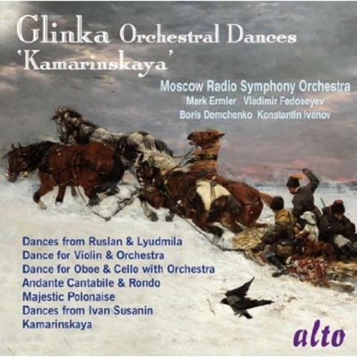 Moscow Radio Symphony Orchestra: Kamarinskaya / Orchestral Dances  ( CD )