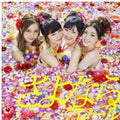 AKB48: Sayonara Crawl Type 1 - CD