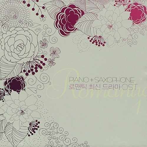 Various Artists: Romantic New Drama / O.S.T. - CD