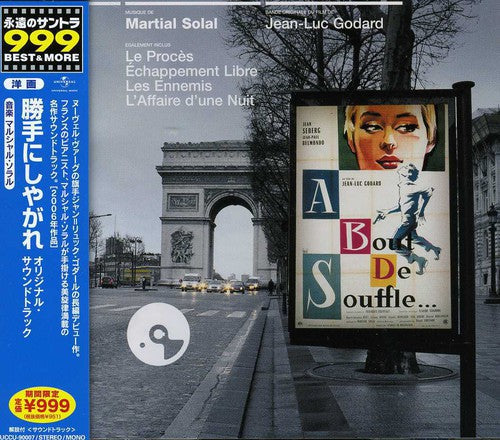 Various Artists: Le Cinema de Martial Solal - CD
