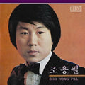 Cho Yong Pil: Cho Yong Pil - CD