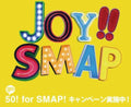 SMAP: Joy!! - CD SINGLE