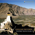 Sanz / Janaki String Trio / Cooke: First Seven Years  ( CD )