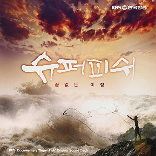 Taro Washiro: Super Fish-Endless Journey - CD
