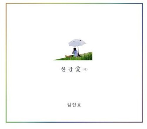 Kim Jin Ho: Hangangae - CD