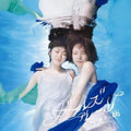 Nogizaka 46: Girls Rule - CD