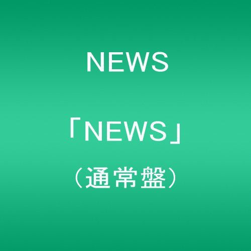 News: News - CD