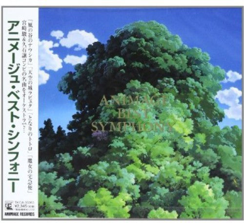 Animation: Animage Best Symphony - CD