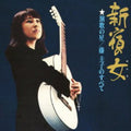 Keiko Fuji: Shinjuku No Onna - CD