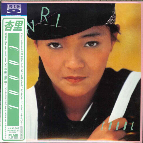 Anri: Coool - Blu-Spec CD - CD