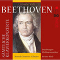 Bernd Glemser: Complete Piano Concertos  ( CD )