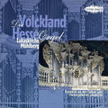 J.S. Bach: Die Volckland Hesse Orgel  ( CD )