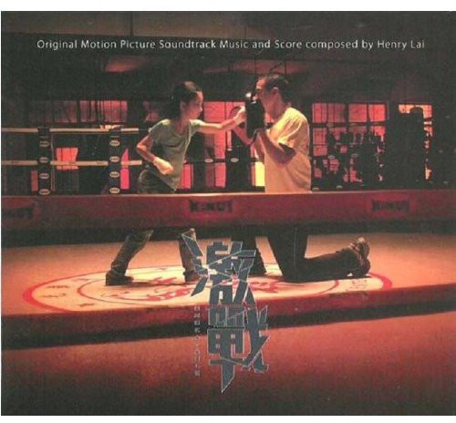 Unbeatable: Unbeatable - CD
