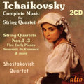 Shostakovich Quartet: Complete Music for String Quartet  ( CD )