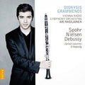 Dionysis Grammenos: Dionysis Grammenos  ( CD )
