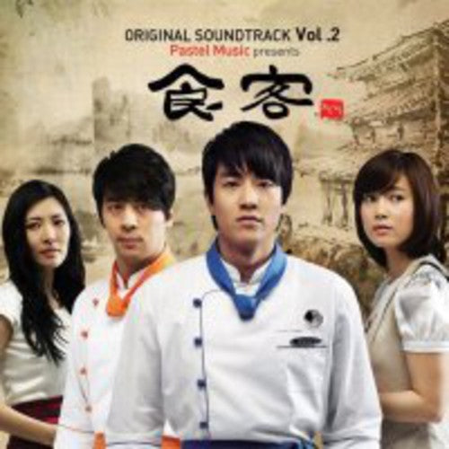 Various Artists: Le Grand Chef 2 (Original Soundtrack) - CD