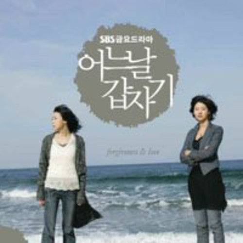 Various Artists: Someday (Original Soundtrack) - CD